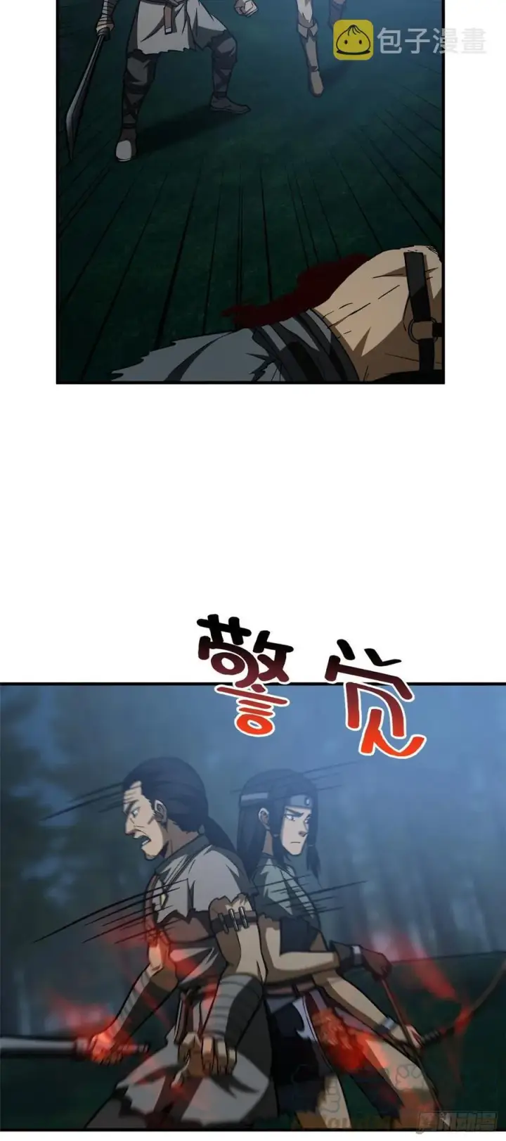 《全球高武》131 搏命图19