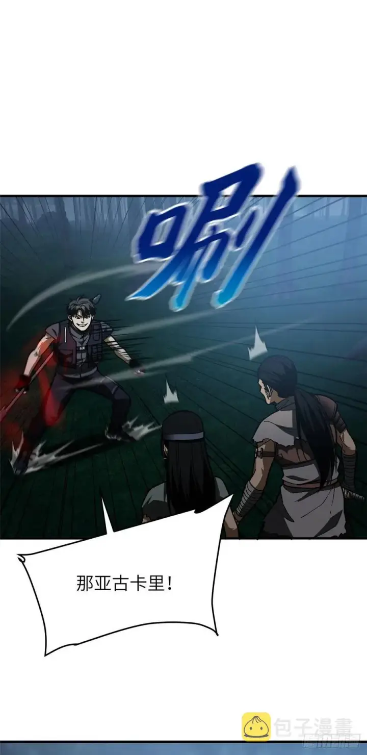 《全球高武》131 搏命图26