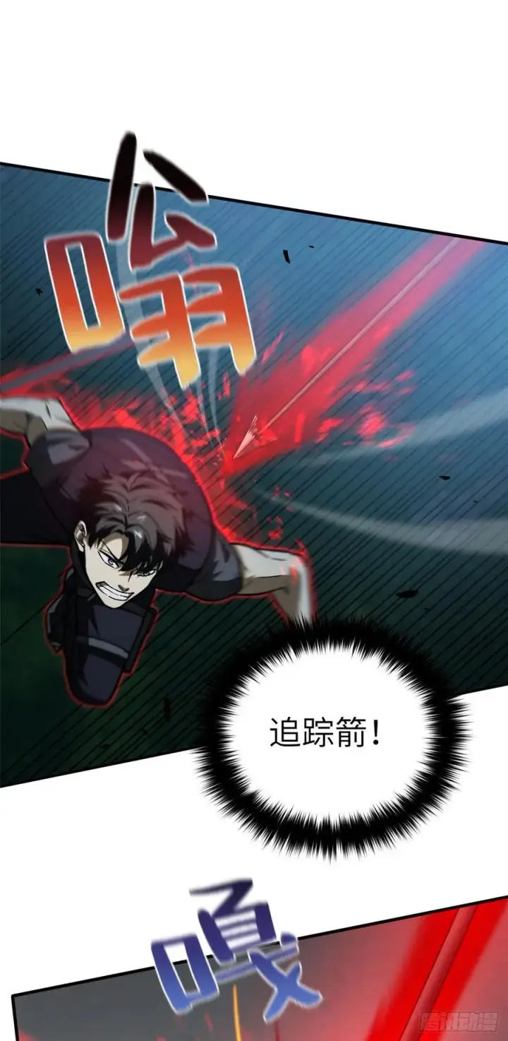 《全球高武》131 搏命图32