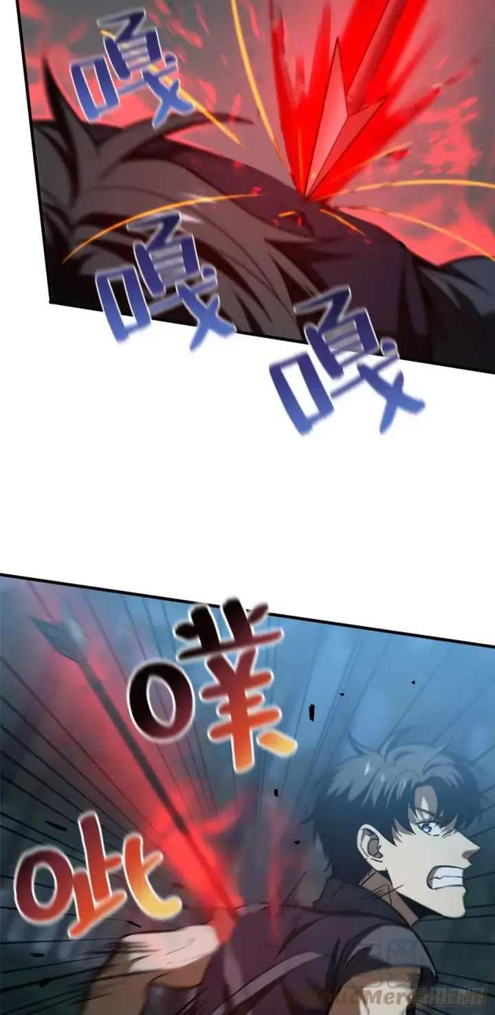 《全球高武》131 搏命图33