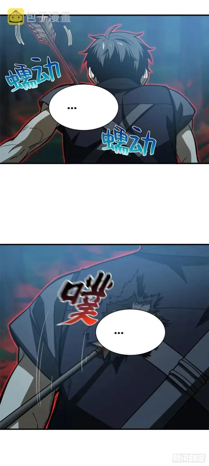 《全球高武》132 残酷图2