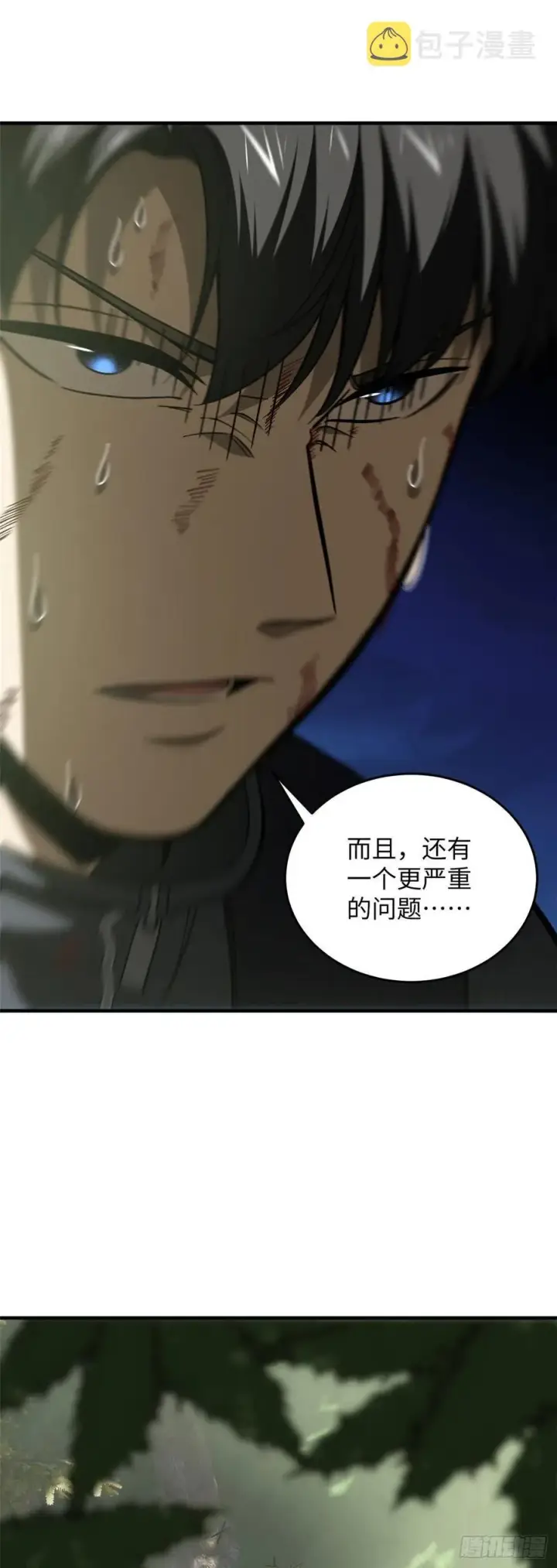 《全球高武》132 残酷图36
