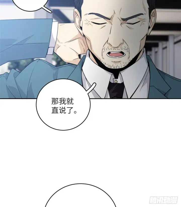 《全球高武》014 一言不合就开干图14