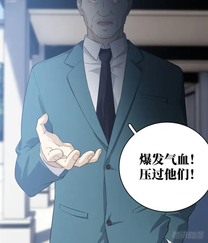 《全球高武》014 一言不合就开干图22