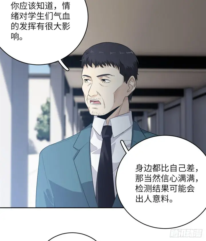 《全球高武》014 一言不合就开干图24