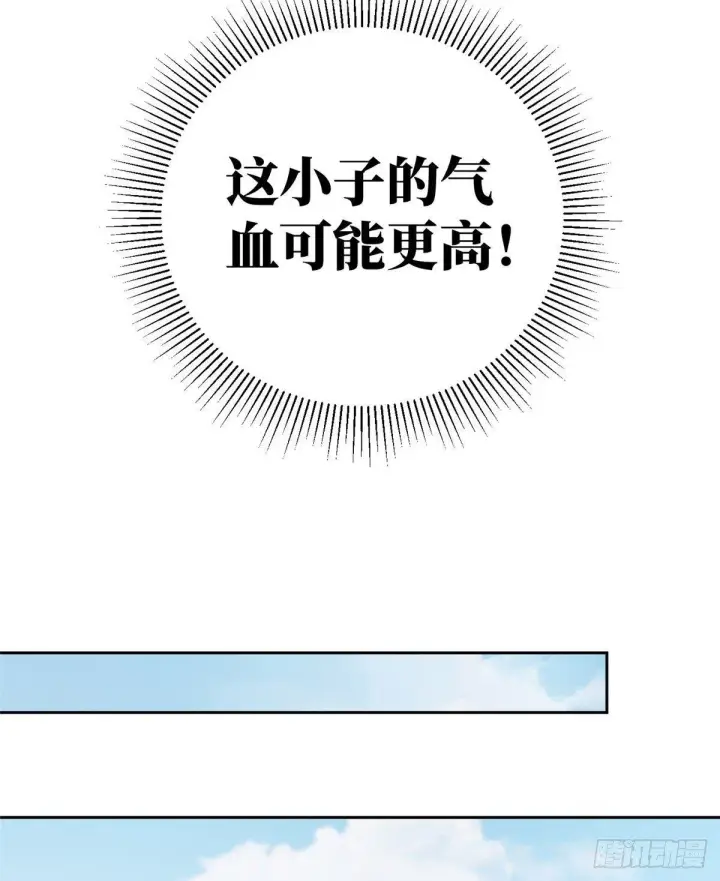 《全球高武》014 一言不合就开干图35