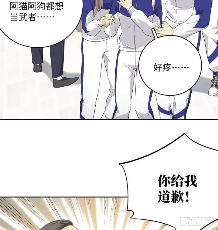 《全球高武》014 一言不合就开干图39