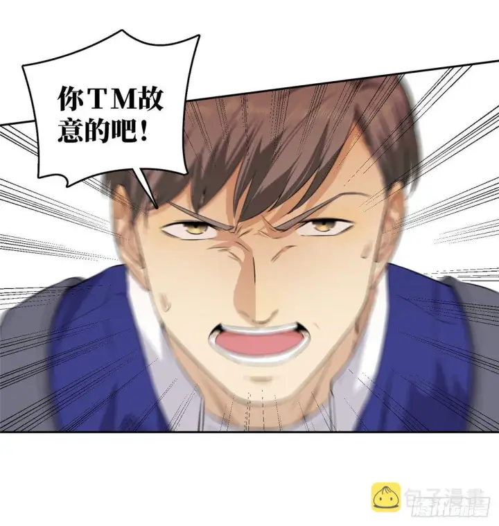 《全球高武》014 一言不合就开干图43