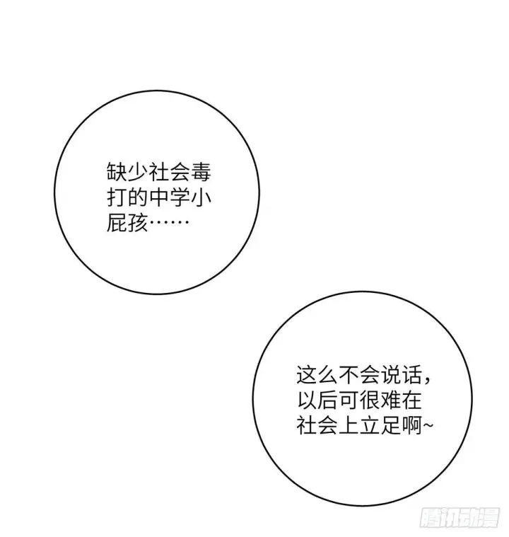 《全球高武》014 一言不合就开干图45