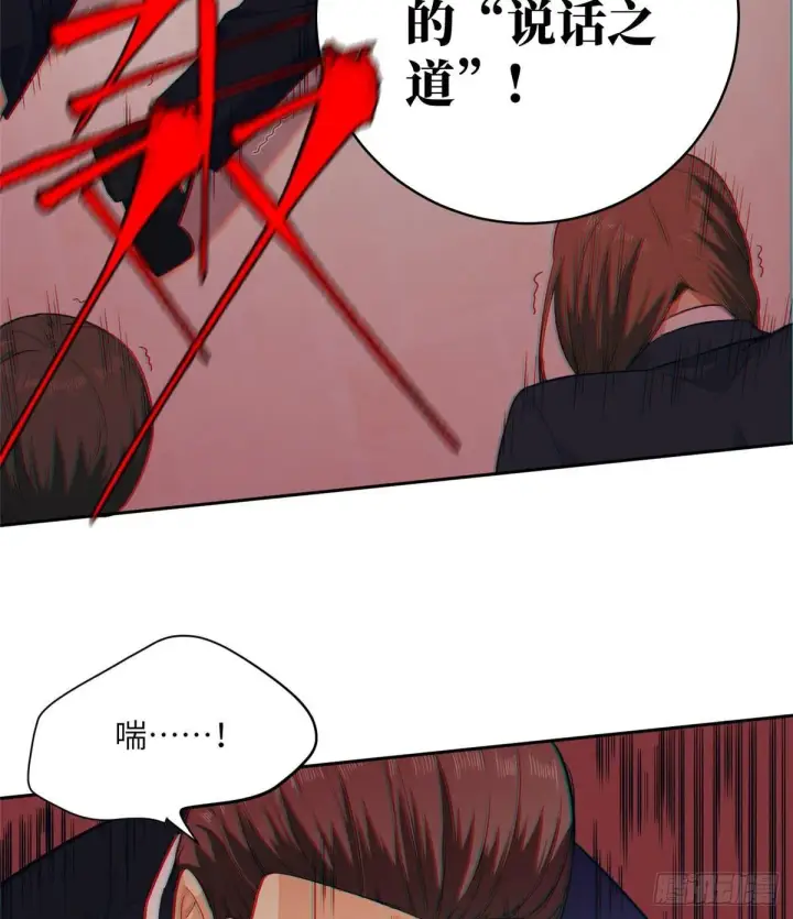 《全球高武》014 一言不合就开干图51