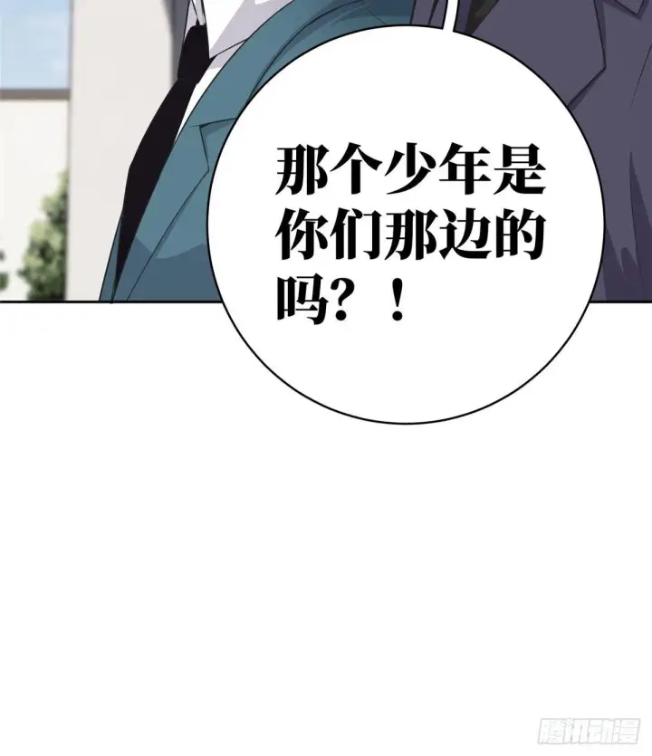 《全球高武》014 一言不合就开干图56