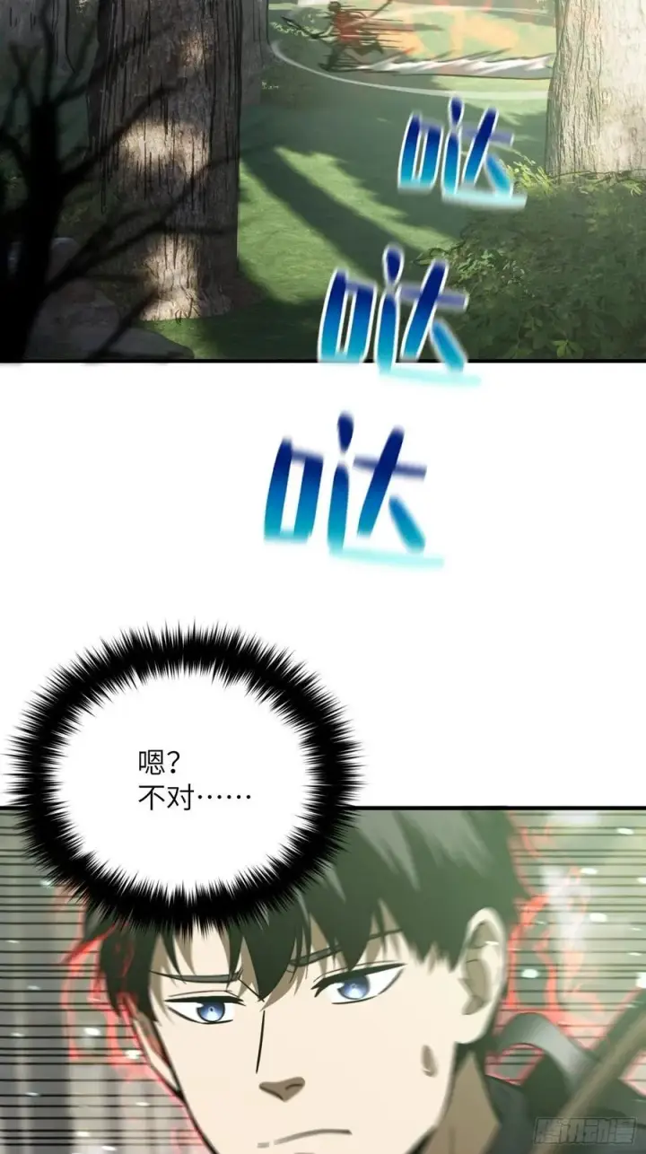 《全球高武》133 我没了图23