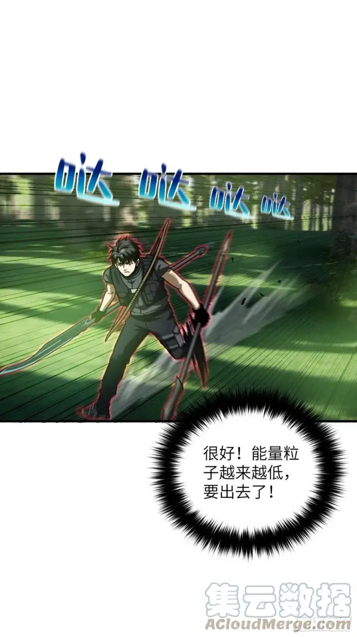 《全球高武》133 我没了图28