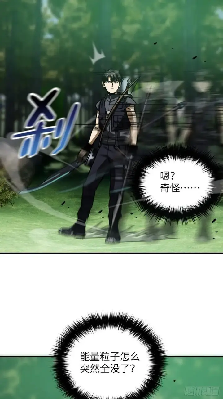 《全球高武》133 我没了图30