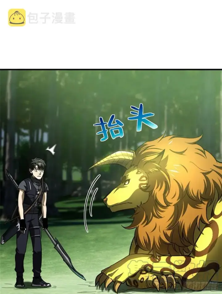 《全球高武》134 厨子图10