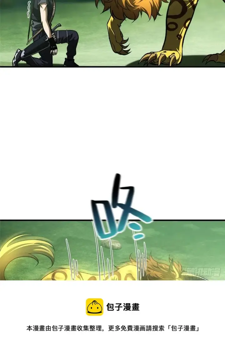 《全球高武》134 厨子图21
