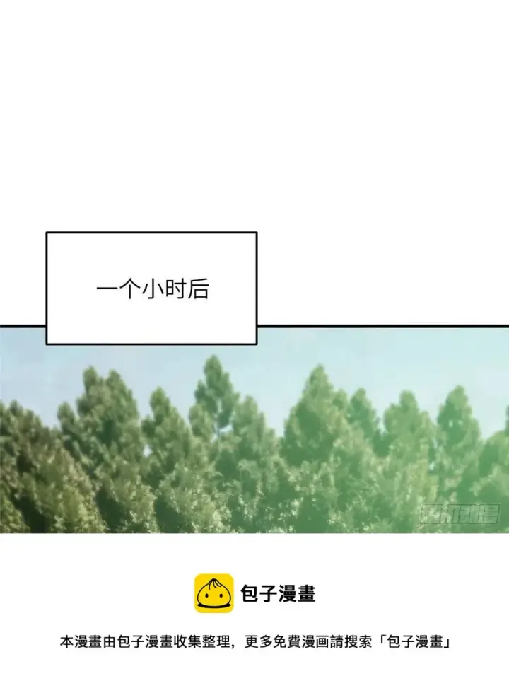 《全球高武》134 厨子图33