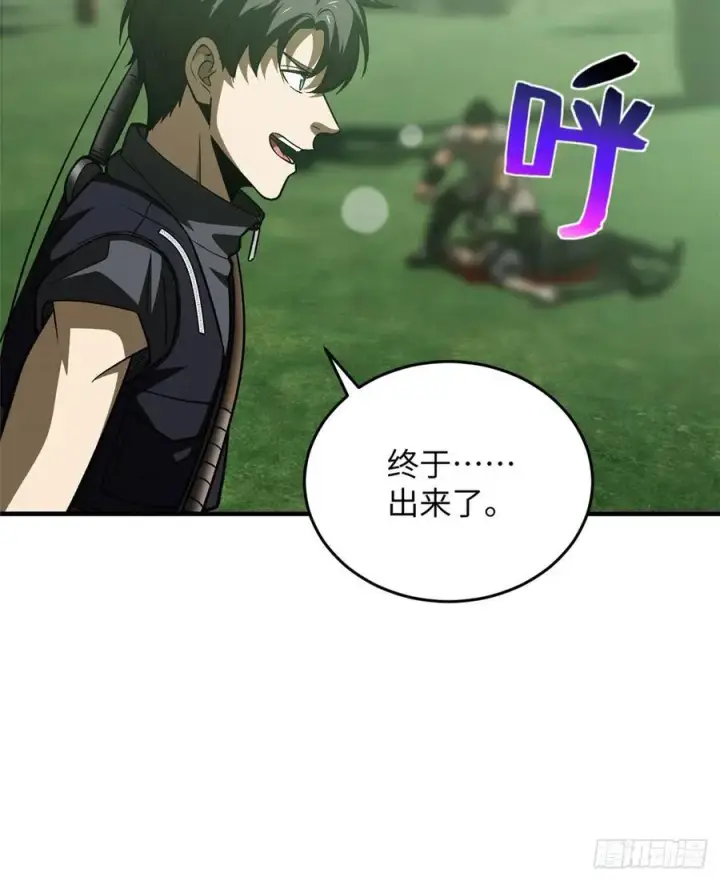 《全球高武》134 厨子图36