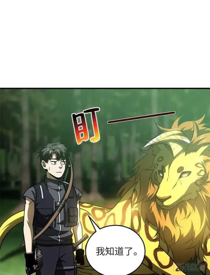 《全球高武》134 厨子图56