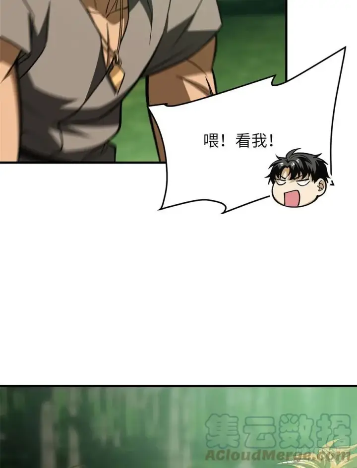 《全球高武》134 厨子图58