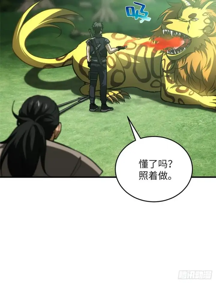 《全球高武》134 厨子图59