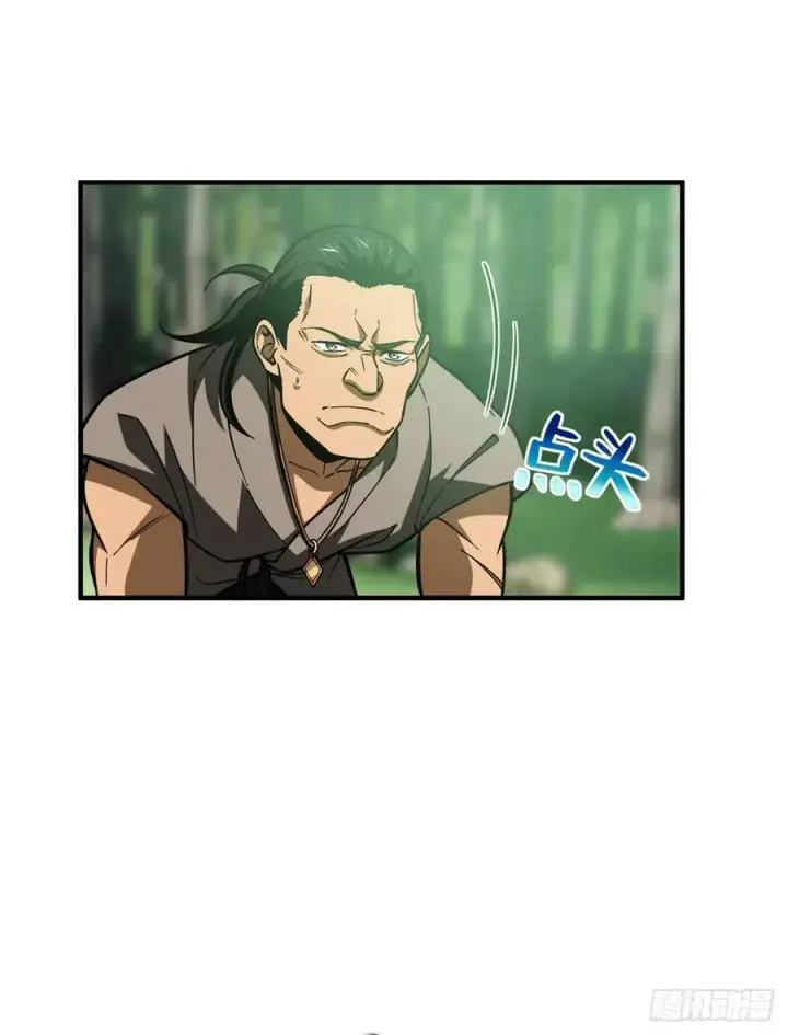 《全球高武》134 厨子图60