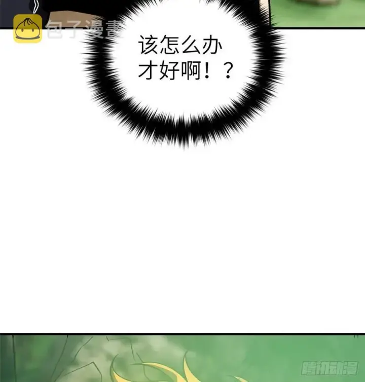 《全球高武》134 厨子图8