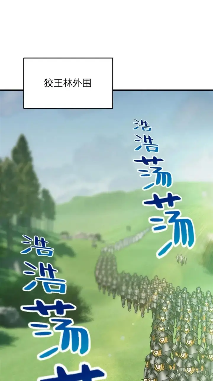《全球高武》135 财路图12