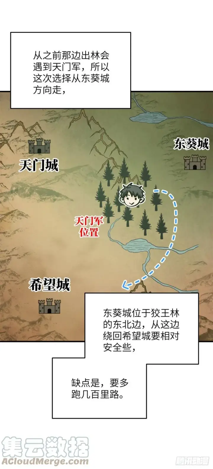 《全球高武》136 升级图19