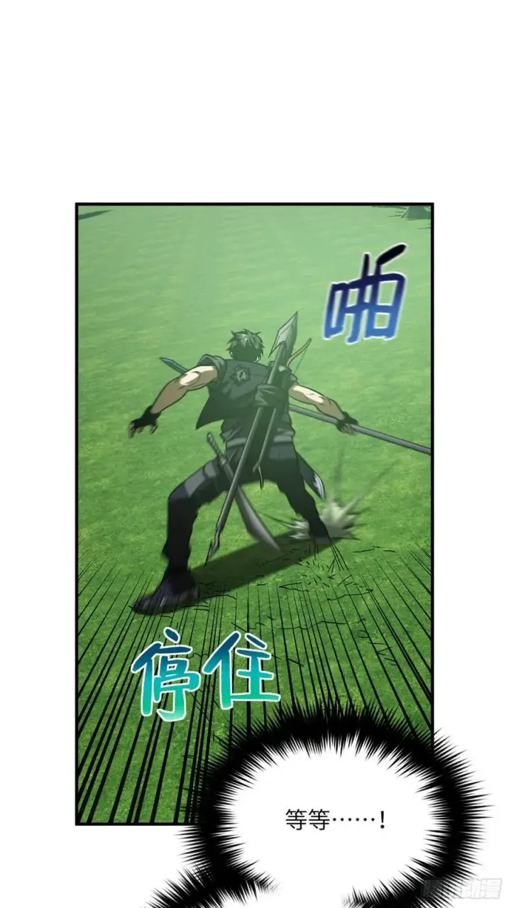 《全球高武》136 升级图28