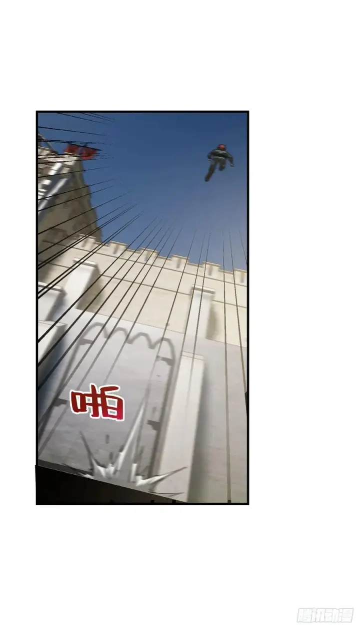 《全球高武》136 升级图32