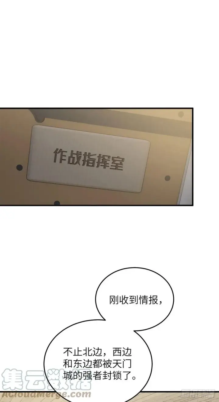 《全球高武》136 升级图39