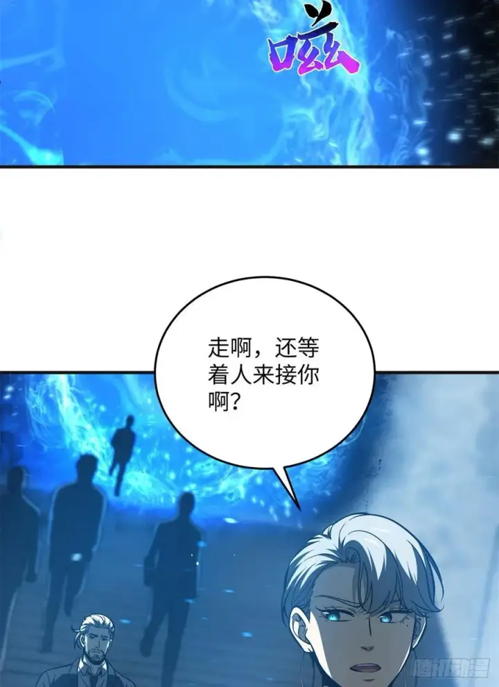 《全球高武》137 反人类图11