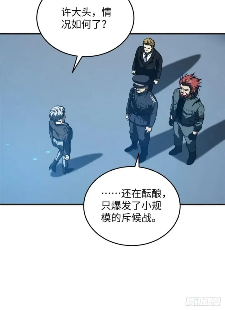 《全球高武》137 反人类图14