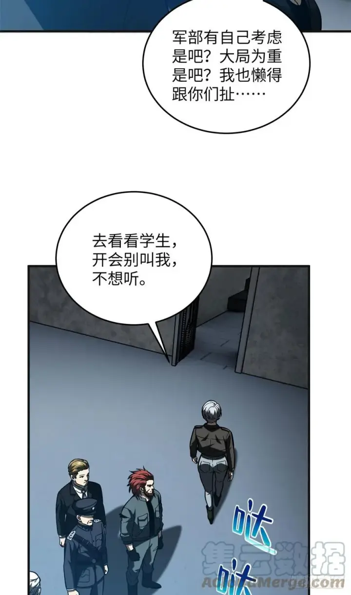 《全球高武》137 反人类图19