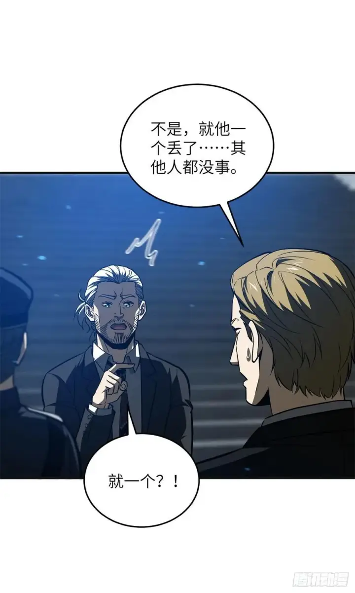 《全球高武》137 反人类图24