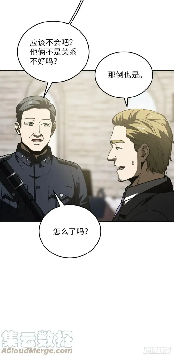 《全球高武》137 反人类图4