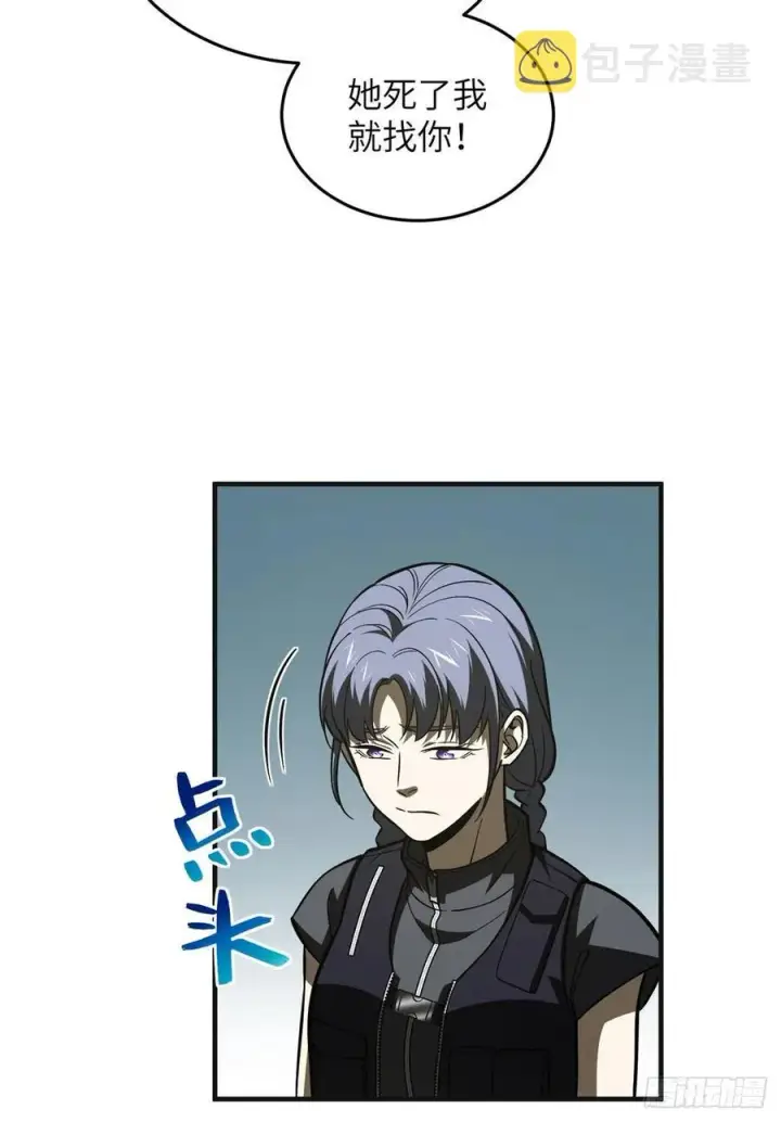 《全球高武》137 反人类图44