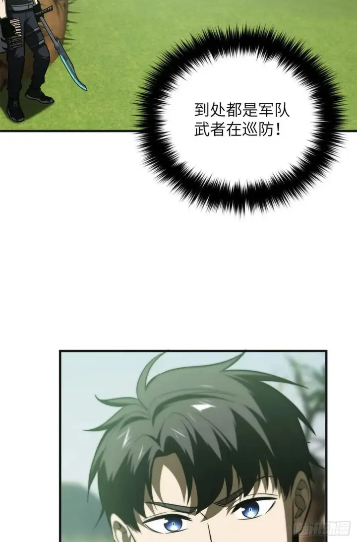 《全球高武》137 反人类图50