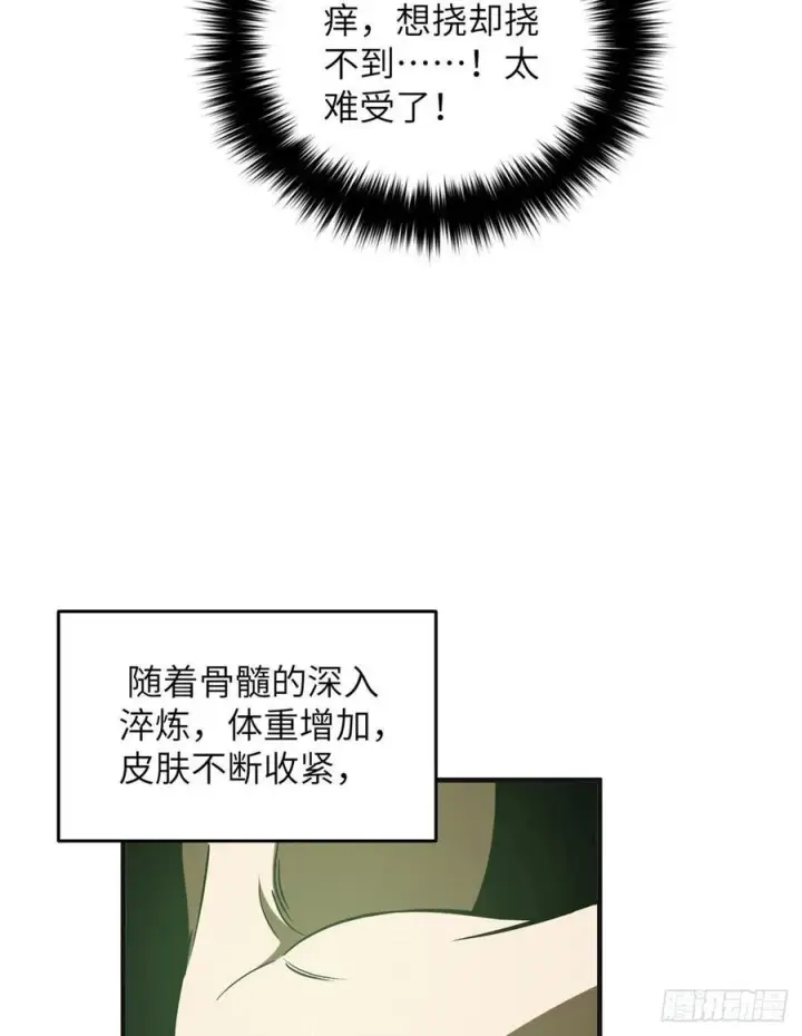 《全球高武》138 突围图11