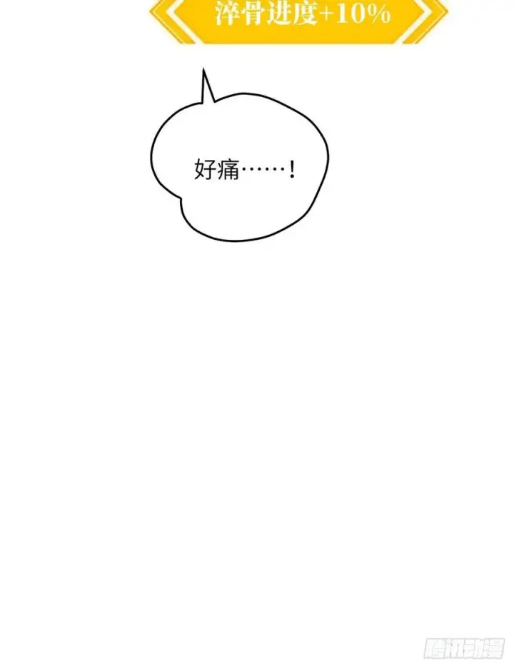 《全球高武》138 突围图14