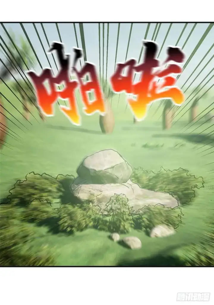 《全球高武》138 突围图23