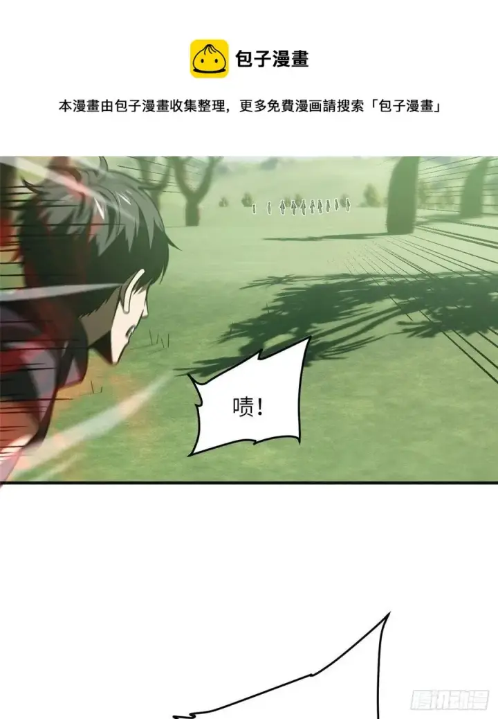《全球高武》138 突围图29