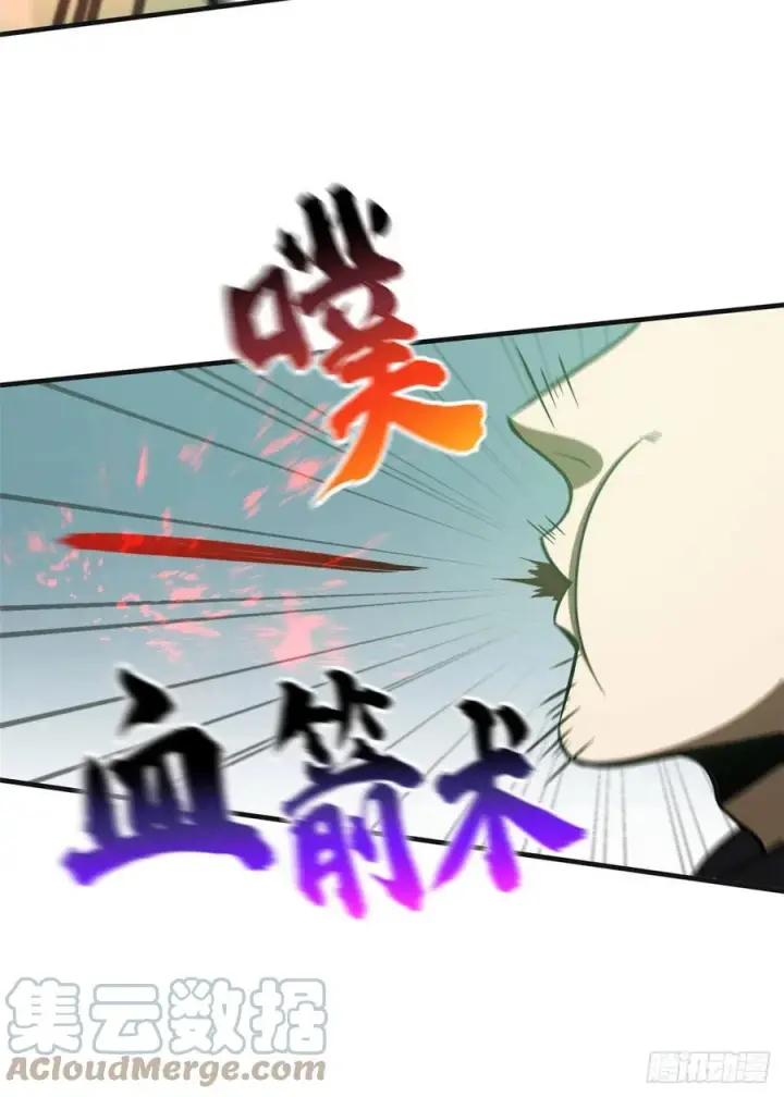 《全球高武》139 救命图16