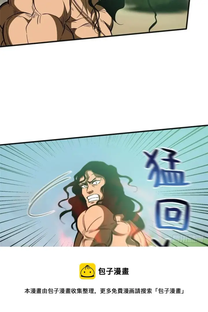 《全球高武》139 救命图21