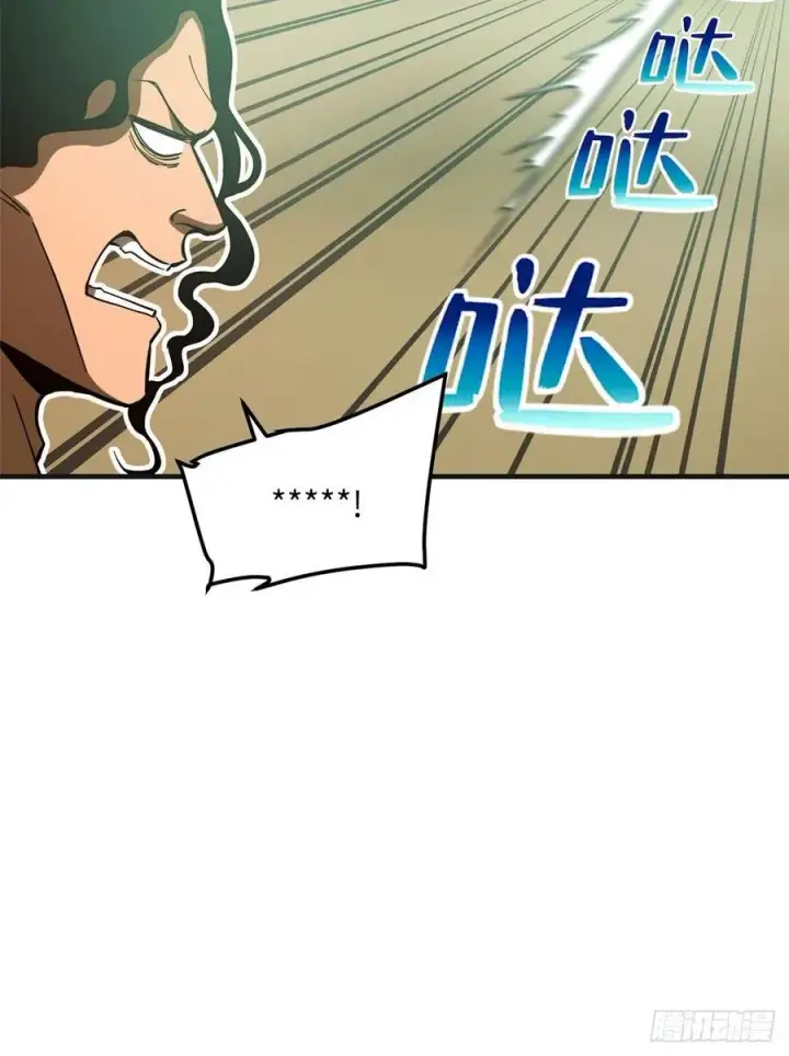 《全球高武》139 救命图24