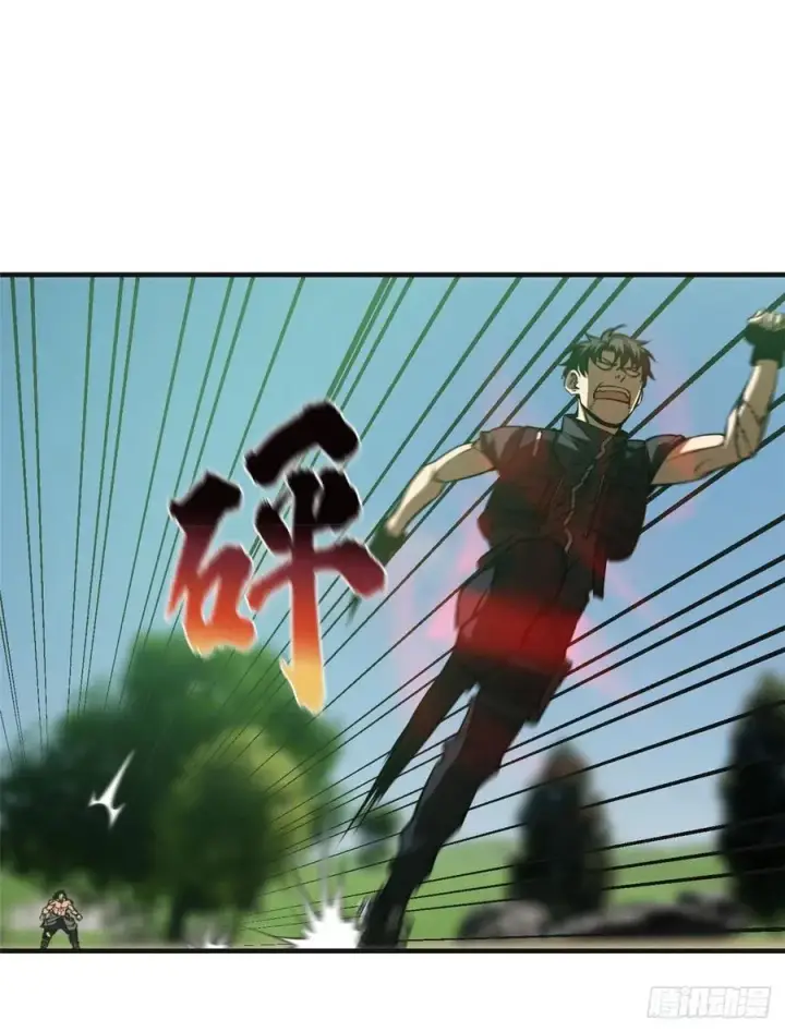 《全球高武》139 救命图42