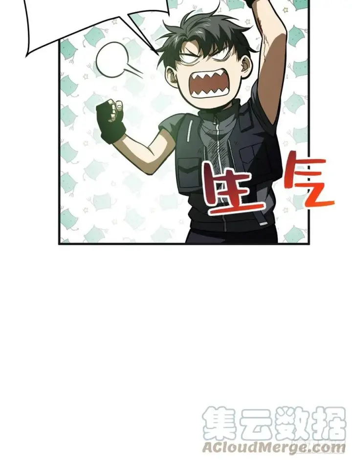 《全球高武》139 救命图58