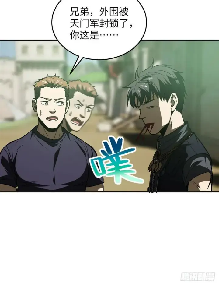 《全球高武》140 不辱使命图26