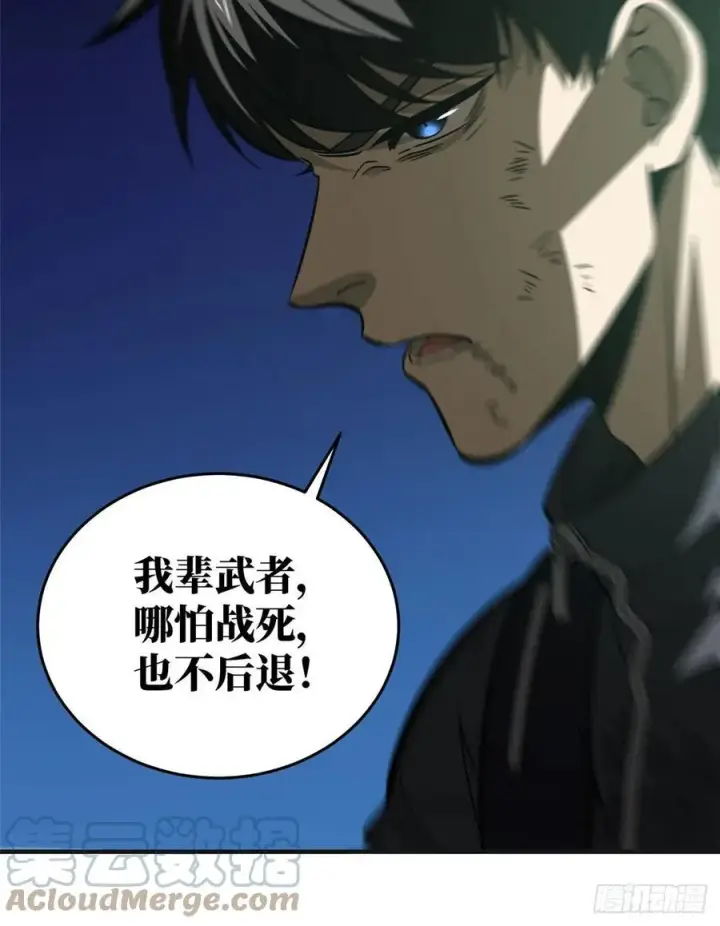 《全球高武》140 不辱使命图28